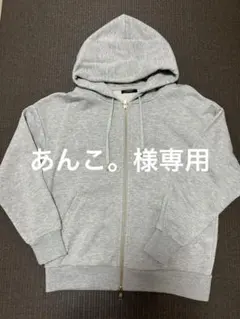 URBAN RESERCH ROSSOフルジップ パーカー　ライトグレーのサムネイル