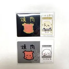 ちいかわ バラエティカード ちいかわ ラッコさん 焼肉