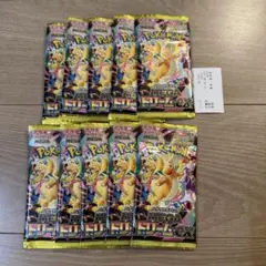 メガドリームex 10パック 新品未開封 - メルカリ