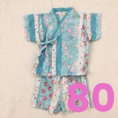 甚平　80 女の子　水色　うさぎ　さくら柄