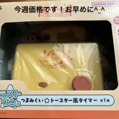 映画 けいおん！ ポップアップトースター - メルカリ