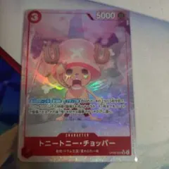 2026年最新】トニートニーチョッパー srの人気アイテム - メルカリ
