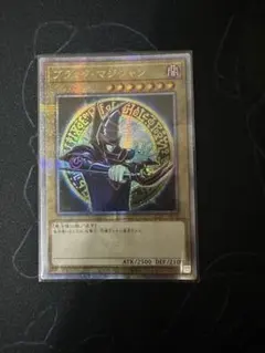 遊戯王25thクオシクまとめ売り8枚 遊戯王 まとめ売り 引退品 25th クオシク 遊戯王 クオシク