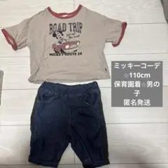110cm 夏コーデミッキーTシャツ(futafuta)半ズボン(メーカー不明)のサムネイル