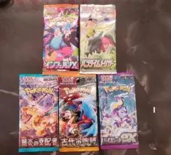 ゲリラ】ポケモンカード 絶版 パック 未開封 ポケカ psa ピカチュウ