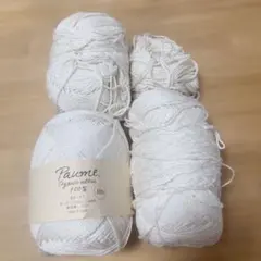 ハマナカ Paume ポーム オーガニックコットン毛糸 100g ベビー