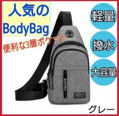 ショルダーバッグ ボディバッグ ワンショルダー 2way 軽量 撥水 男女兼用