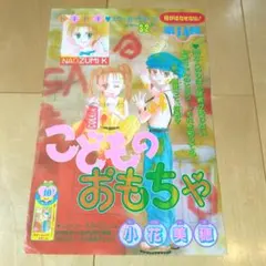 さゆ様 リクエスト 2点 まとめ商品