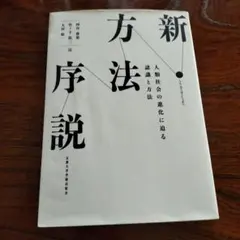 無知の知 ～賢者への道～ 全6巻セット 2026年最新】無知の知 賢者への道の人気アイテム - メルカリ