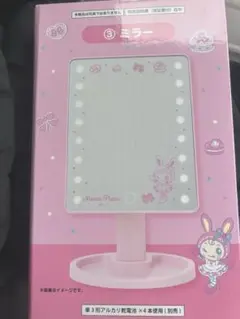 メゾピアノ　ミラー LEDライト付き