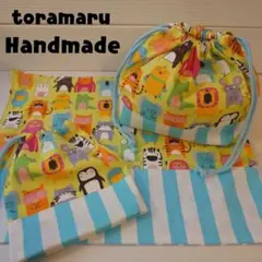 お弁当袋☆コップ袋☆ランチョンマット☆ハンドメイド☆お絵かきパンダ