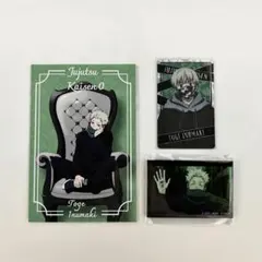 呪術廻戦 狗巻棘 纏め売り