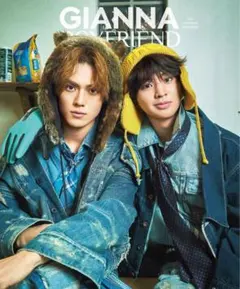 GIANNA BOYFRIEND #11 切り抜き 簡秀吉＆藤本洸大 - メルカリ