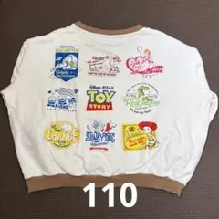 ⚫︎110cm／裏毛トレーナー／トイストーリー／しまむら