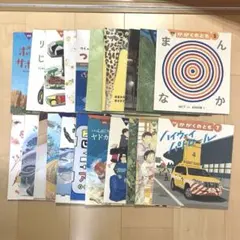 人気絵本　まとめ売り　バラ売り アニメ絵本 バラ売り可 - メルカリ