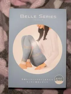 ベルシリーズ　もこもこ着圧レギンス