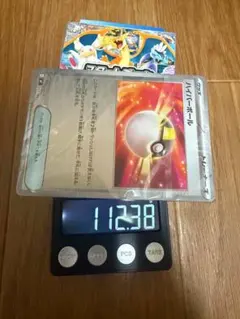 スタートデッキ 100 112.38gのサムネイル