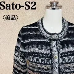 新品未使用　佐藤佳菜子boutique310 ニンジャ　NINJA 新色WOLF 2025年最新】SATOの人気アイテム - メルカリ