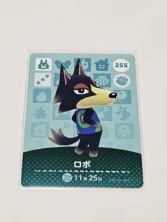 2026年最新】amiibo あつ森 オオカミの人気アイテム - メルカリ