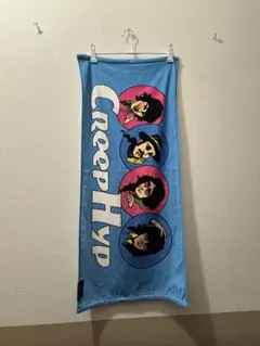 2026年最新】クリープハイプ タオルの人気アイテム - メルカリ