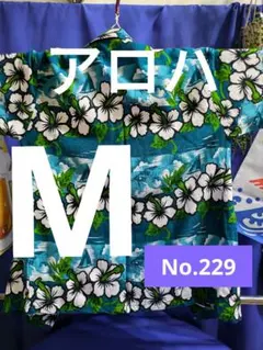 KOKO KNOT アロハブルーハワイ　No.229のサムネイル