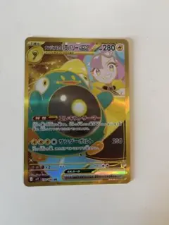 2026年最新】ナンジャモのハラバリーex urの人気アイテム - メルカリ