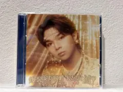 M!LK 好きすぎて滅 爆裂愛してる 塩﨑太智盤 CD Blu-ray