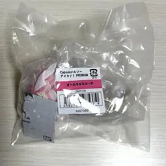 アイカツ！ PREMIUMオーロラキスコーデ トルソー ガチャガチャ