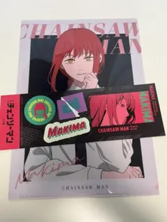 チェンソーマン マキマ ローソン　クリアファイル　ステッカー　2点セット