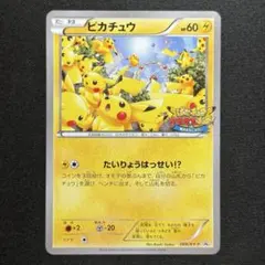 2026年最新】069/XY-P ピカチュウの人気アイテム - メルカリ