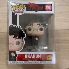 【希少品】Funko Pop! オカルン Chase チェイスのサムネイル