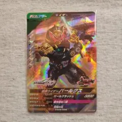 Item thumbnail for item 8d748842-d096-49d8-9324-982f94308e62