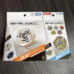 ベイブレードX UX-05 ランダムブースター コンプリートセット - メルカリ