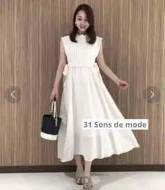 31 Sons de mode トランテアンソンドゥモード ワンピース 白