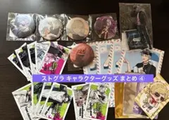 ストグラ まとめ ④ ヴァンねね かげまる 小峯れい ケインオー