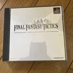[PS1] FINAL FANTASY TACTICS