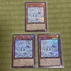 マルチャミーフワロス　コレクターズ2枚、ウルトラ1枚の3枚セット