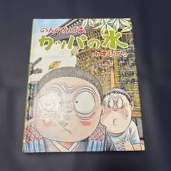 Item thumbnail for item aeaef4f5-cde7-40c5-8aba-d3e36e7d5400