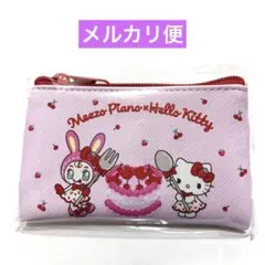 2026年最新】メゾピアノ ベリエ バッグの人気アイテム - メルカリ