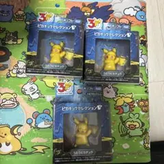 ポケモン30周年記念 モンコレ ピカチュウセレクション うたうピカチュウ　3個
