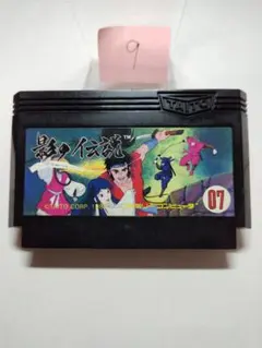 2026年最新】kage ファミコンの人気アイテム - メルカリ