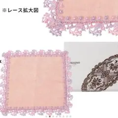 2026年最新】近沢レース ハンカチ 婦人画報の人気アイテム - メルカリ