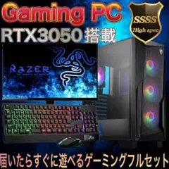 ハイグレード】 GTX1070搭載ゲーミングPCフルセット - メルカリ