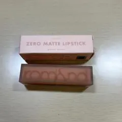 ゼロマットリップスティック 22のサムネイル