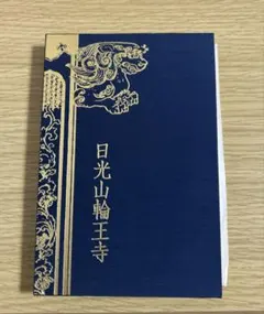 学位記ホルダー 北海道大学 - メルカリ