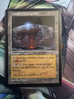 英語版 マジック：ザ・ギャザリング ヴォルラスの要塞 MTG Volrath's Stronghold 土地 現状品 MAGIC The Gathering ☆ PayPay(ペイペイ)決済可能 ☆ 札幌市 白石区 東札幌 アウトレットモノハウス白石店 ヴォルラスの要塞/Volrath's Stronghold【BIGWEB | MTG】日本最大級の