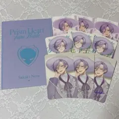 【値下げ】榊ネス