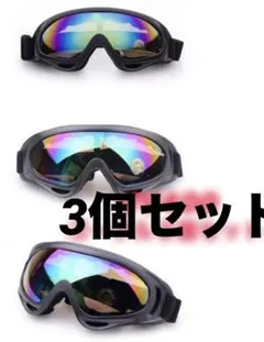 リエコ様 リクエスト 2点 まとめ商品