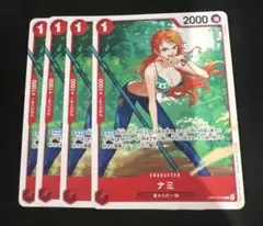 ワンピースカードゲーム ナミ R OP01-016 4枚 赤緑ルフィパーツ - メルカリ