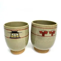 赤膚焼 奈良絵 夫婦湯呑 ペアセット 湯呑み 茶器 伝統工芸